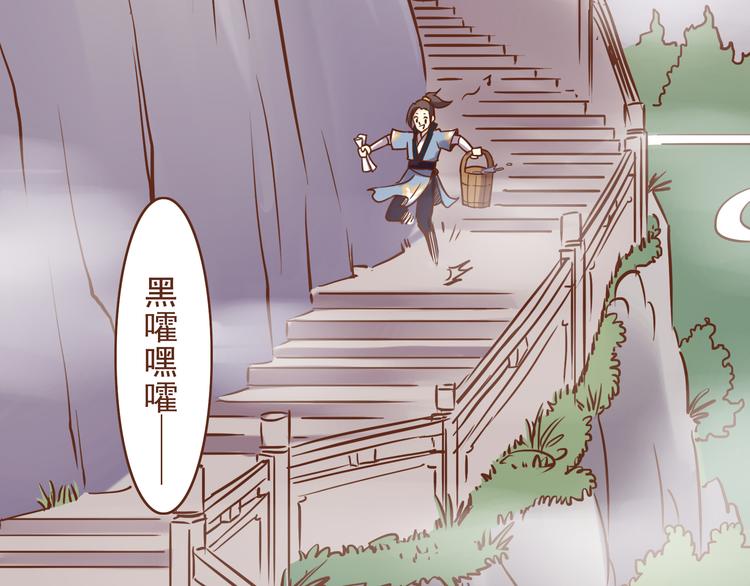 第17话 老子是羽成仙3
