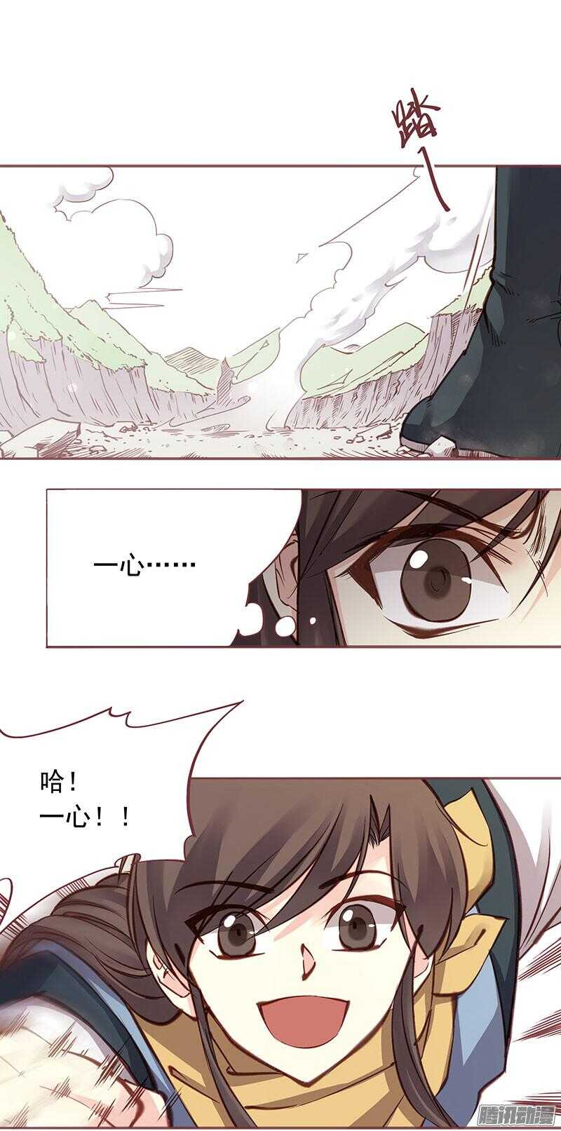 第202话 下山4