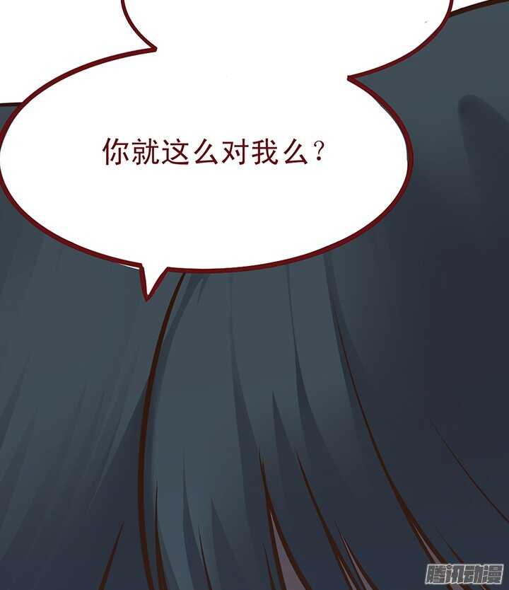 第85话 给燕山派一个交代！15