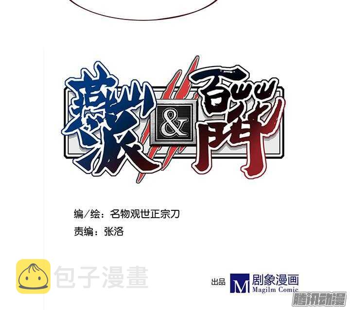 第96话 你们在做什么？2