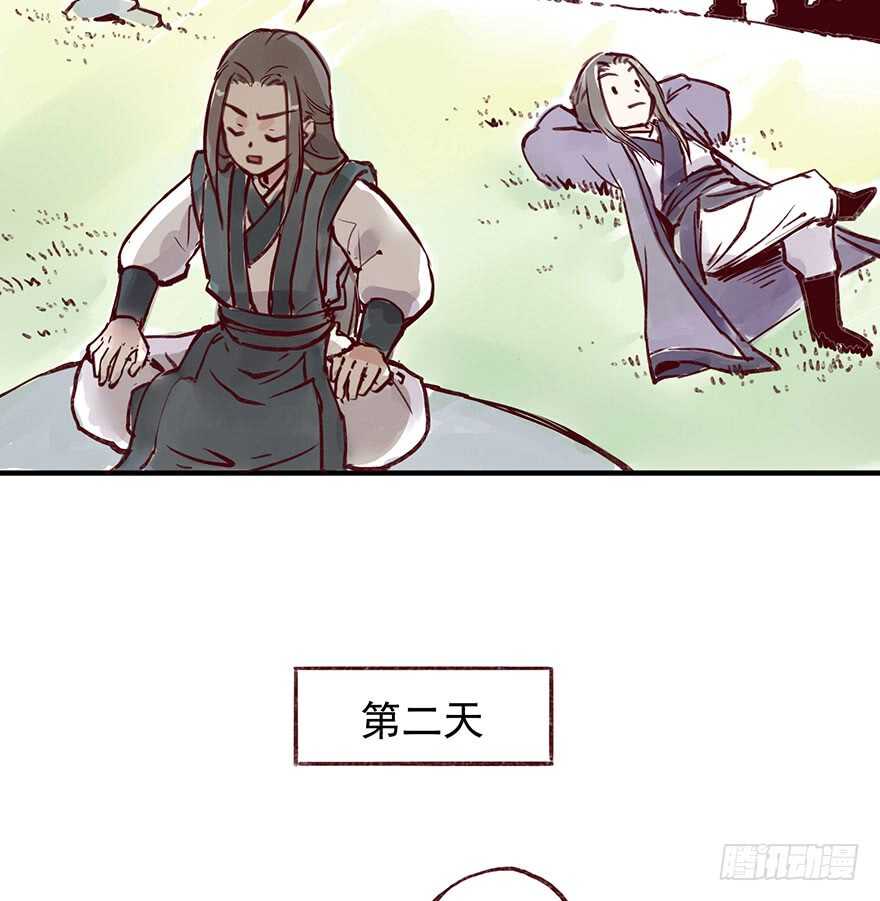 番外5：一个好人7
