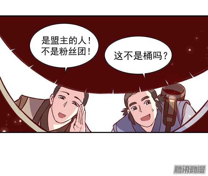 春节特辑217