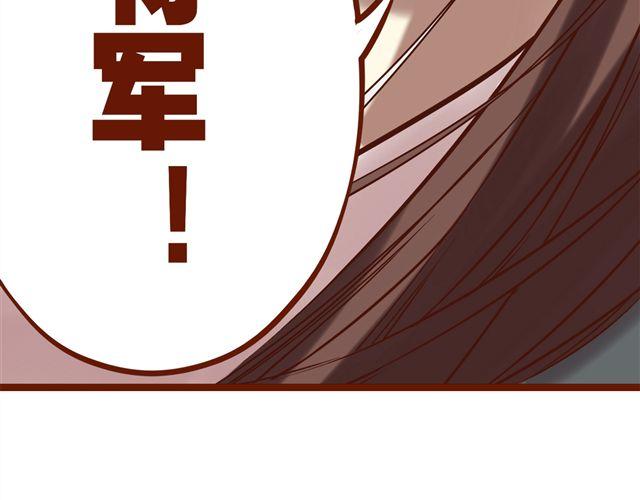 第1~3话 撕逼四代反恋爱？71