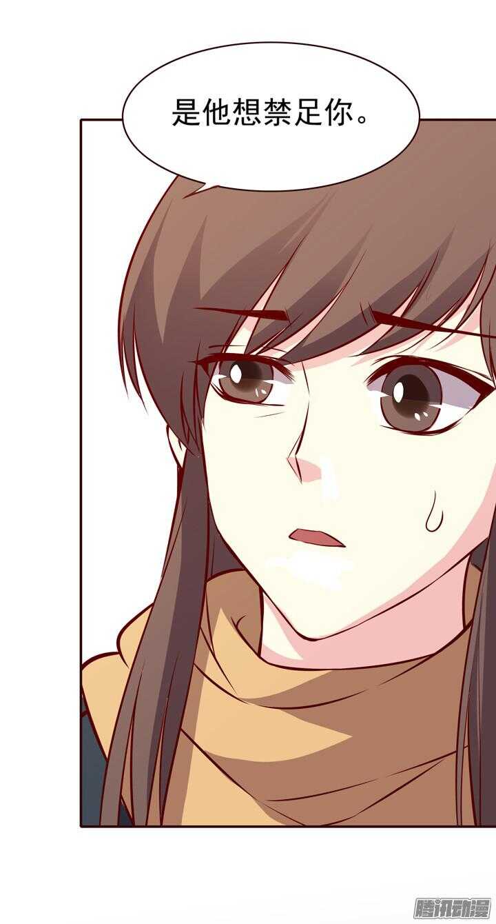 第152话 你们对轩辕剑一无所知9