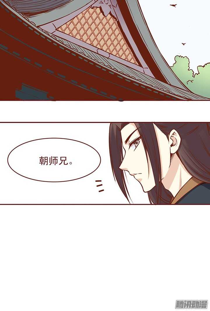 第59话 不小心暴露了9
