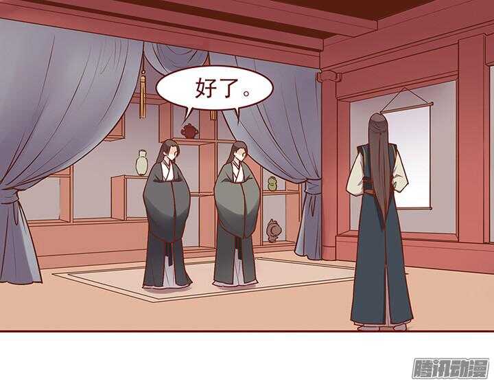 第59话 不小心暴露了10