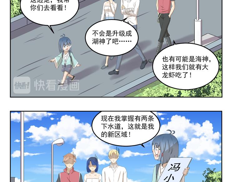 第418话 离家出走9