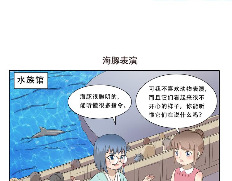 第256话 证明6