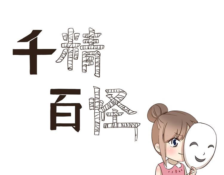 第236话 制霸幼儿园0