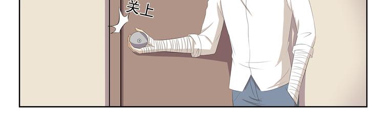第381话 只是虫子而已10