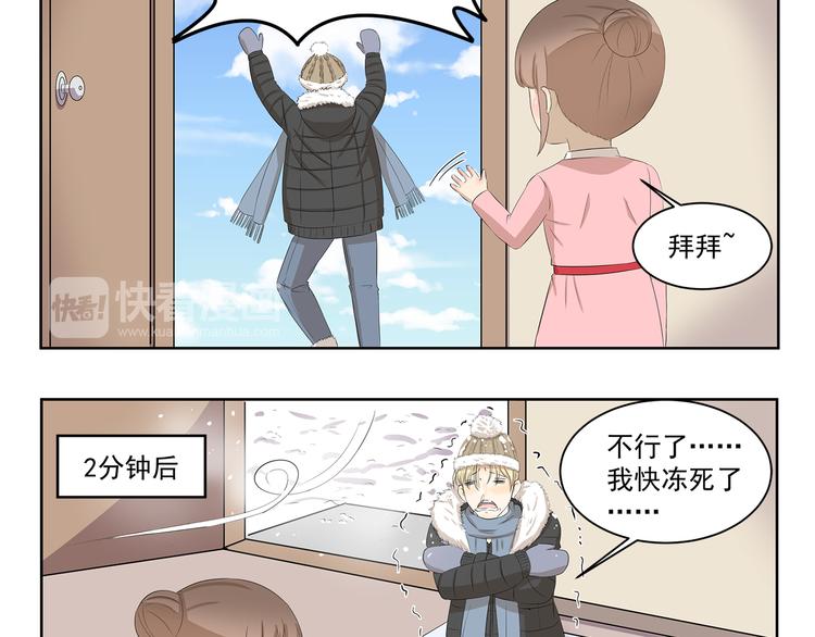 第348话 潘的其妙爱好9