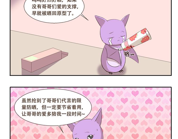第190话 抢劫9