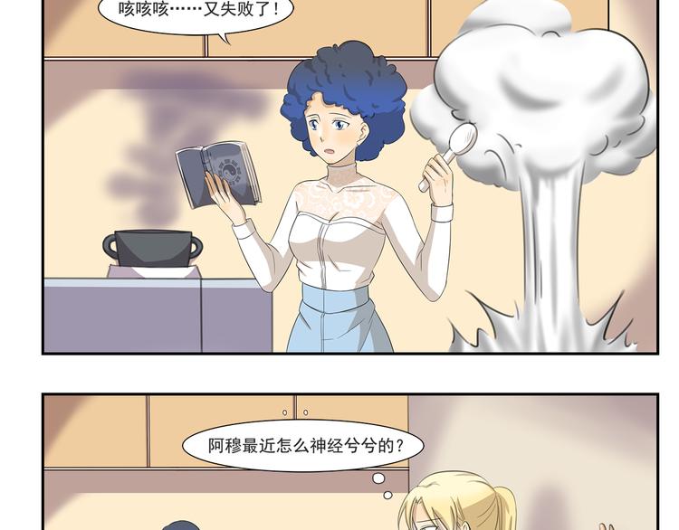 第250话 长生不老的神话2