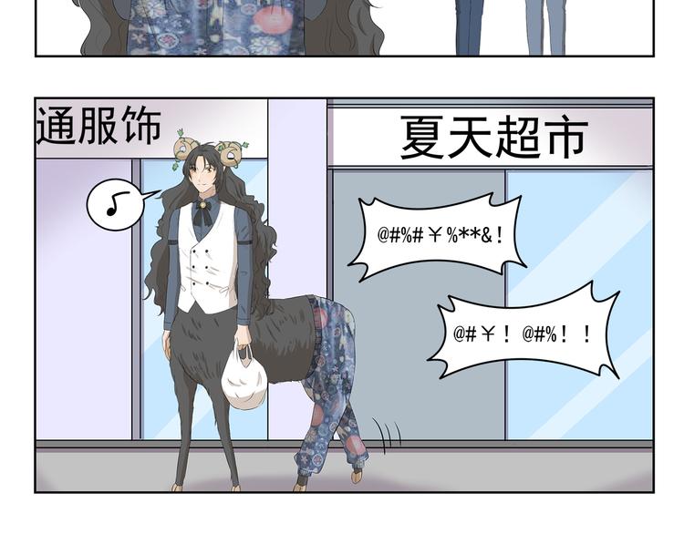第348话 潘的其妙爱好5