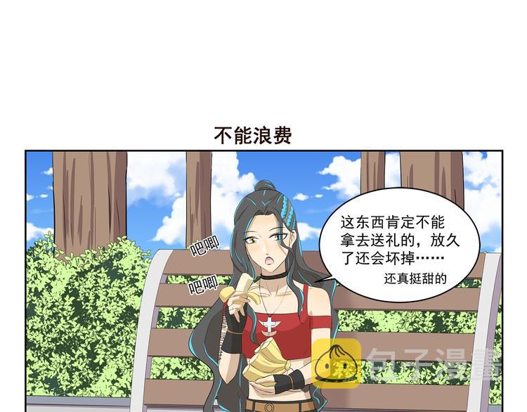 第380话 少一半6