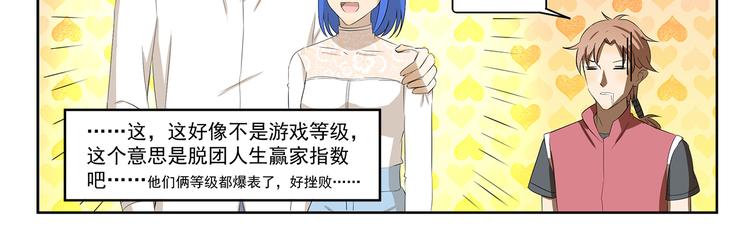 第328话 Hero的早晨10