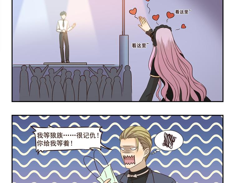 第183话 刷我滴卡9