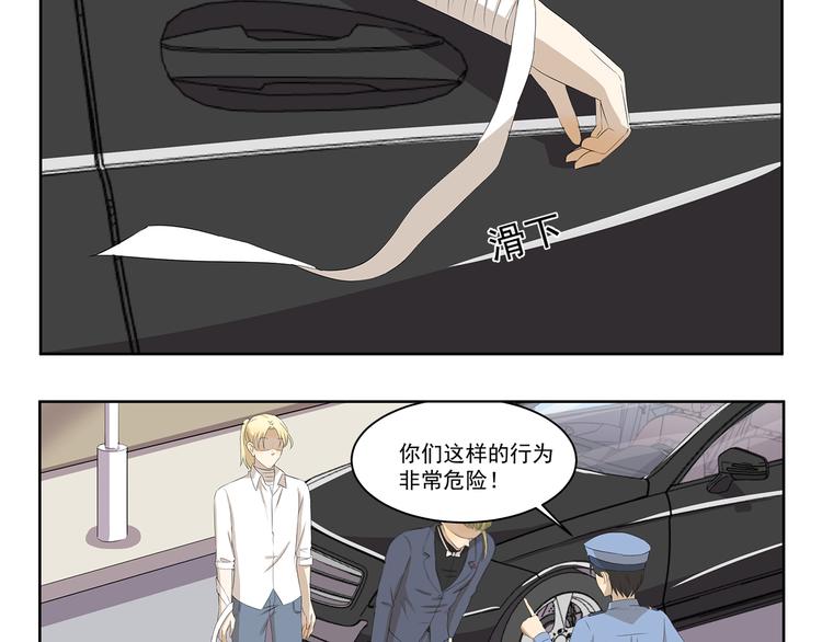第335话 学车记9