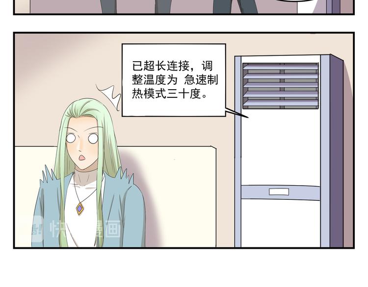 第436话  诡异事件5