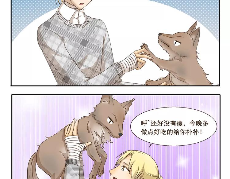 第68话 画风突变3