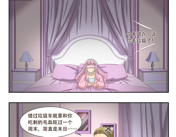 第189话 惊吓2
