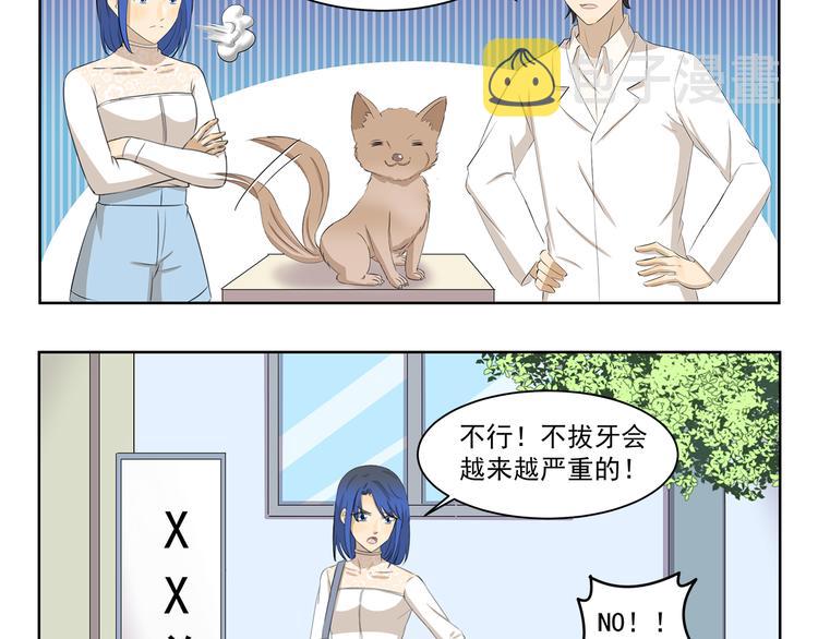 第385话 对症下药3