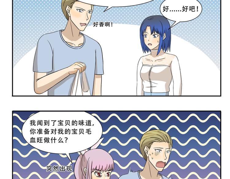 第276话 发售会9