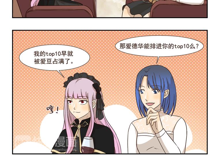 第186话 第100次相亲5