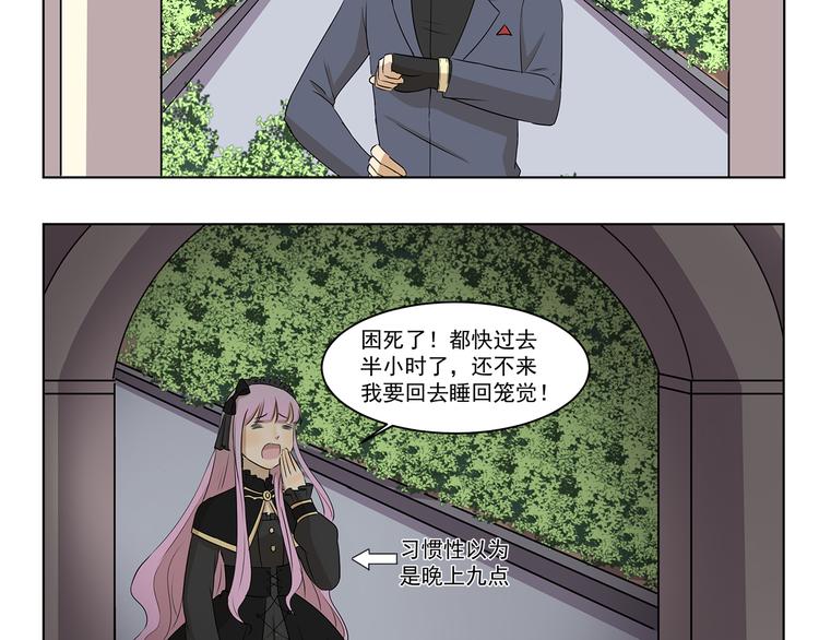 第295话 木奈计划通4