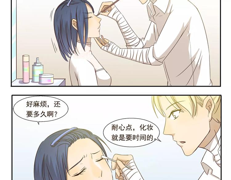 第41话 化妆5