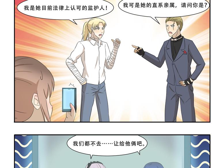 第248话 家庭作业8