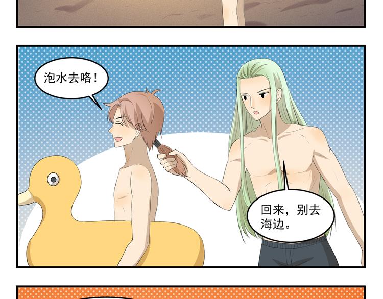 第442话  习以为常7