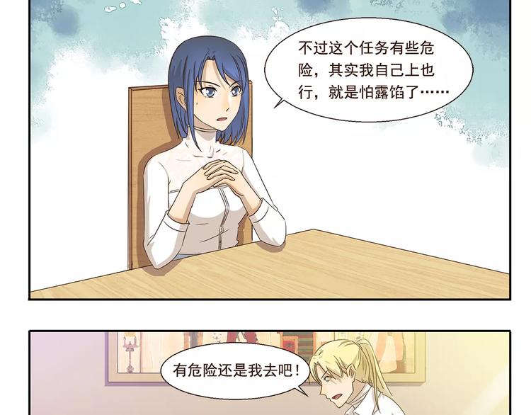 第55话 女装大佬10