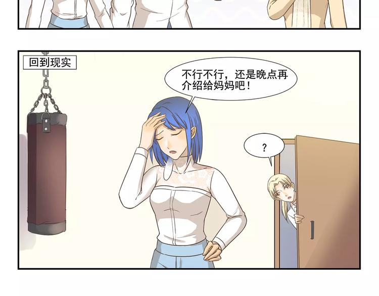 第121话 开不了口5