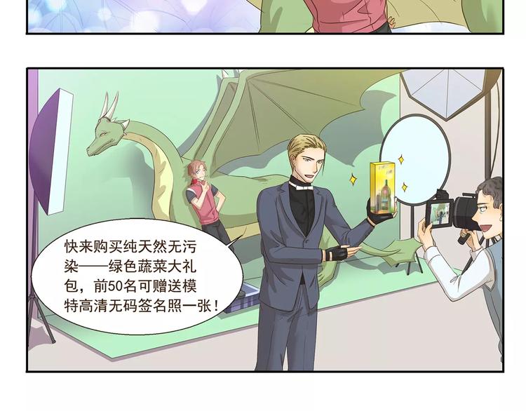 第83话 广告5