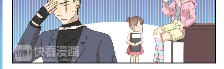 第181话 有钱就是能为所欲为10