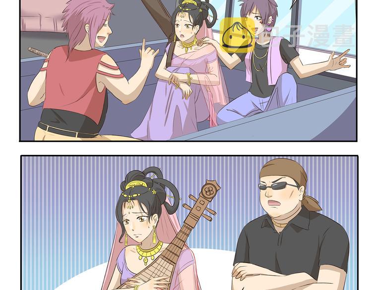 第284话 乡村怪谈 天外飞仙3