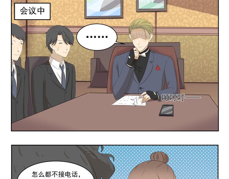 第375话 事态紧急8