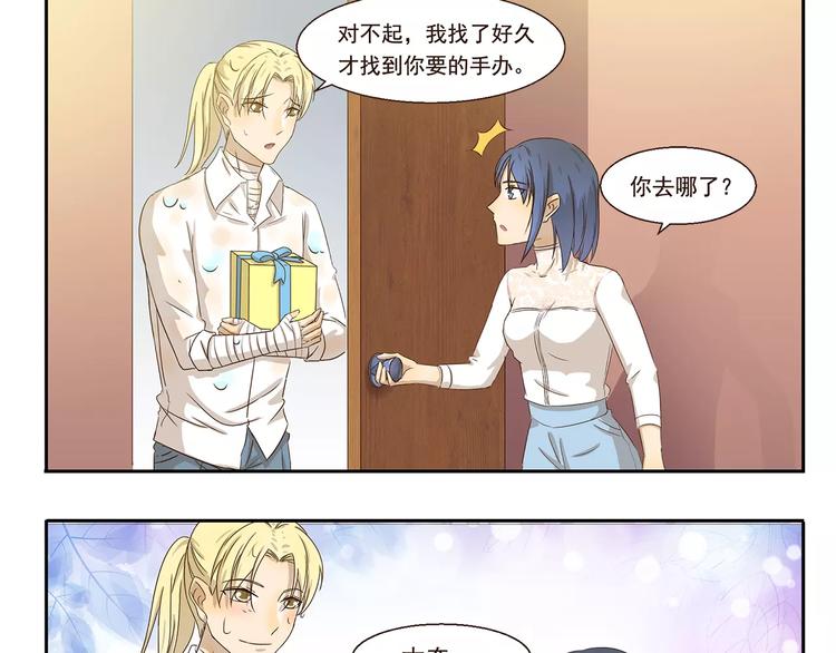 第48话 慷慨10
