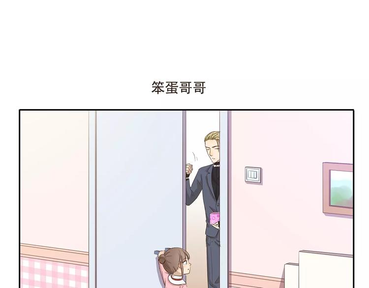 第87话 笨蛋哥哥6