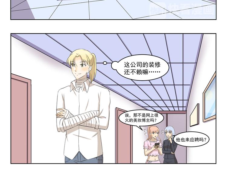 第323话 奇怪的短信7