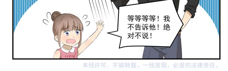 第437话  云旅游10