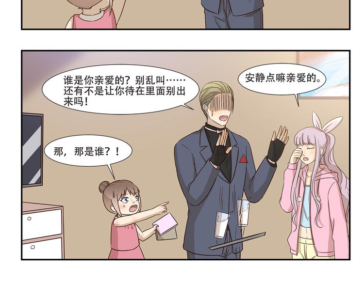 第177话 背叛种族的行为5