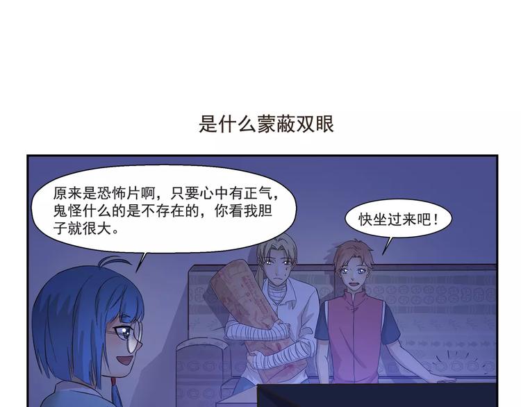 第130话 惊吓6