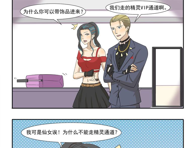 第222话 霍饼特人8