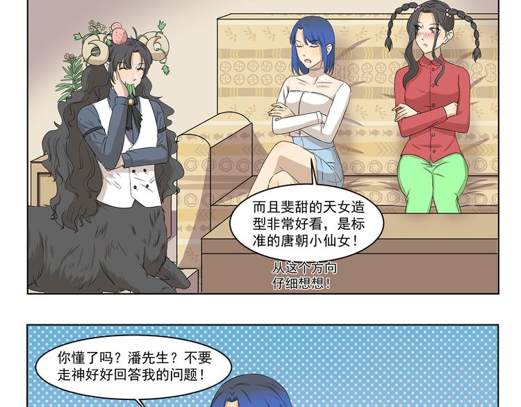 第312话 同是天涯逐梦人8
