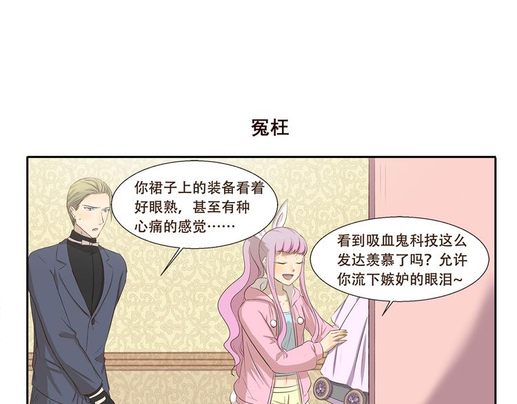 第181话 有钱就是能为所欲为6