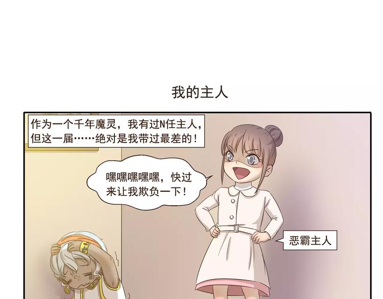 第73话 傻瓜爸爸6