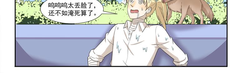 第243话 心脏复苏10