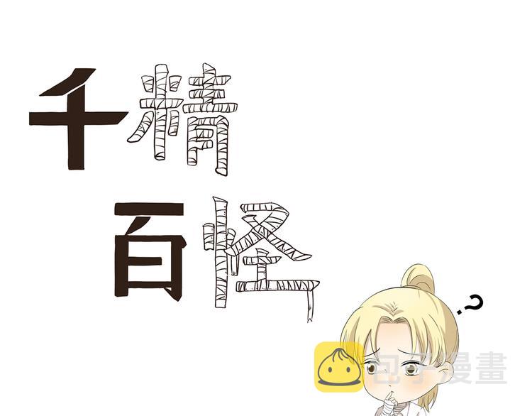 第433话  一场大病0